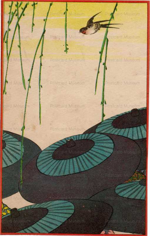 ku030-滑稽新聞　昔の彼岸